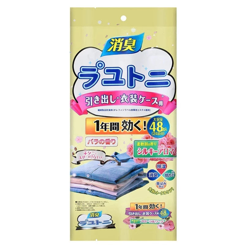 Japan Fragrant Insect Repellent & Anti-Mildew Camphor Balls