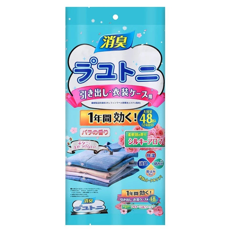 Japan Fragrant Insect Repellent & Anti-Mildew Camphor Balls