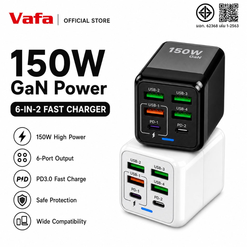 ⚡ 120W / 150W Fast Charging Adapter - 4 Ports & 6 Ports