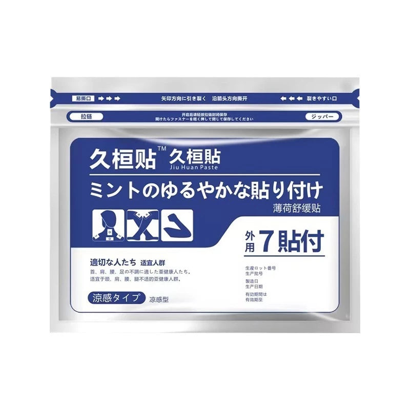 Salonpas Pain Relief Cooling and Hot Patches by Hisamitsu Japan (7pcs/pack)