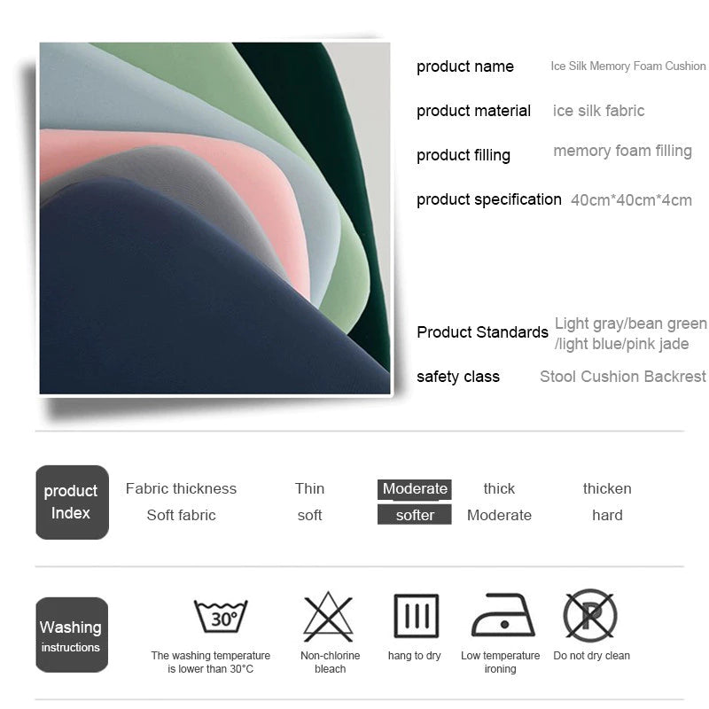 Ice Silk Memory Foam Seat Cushion