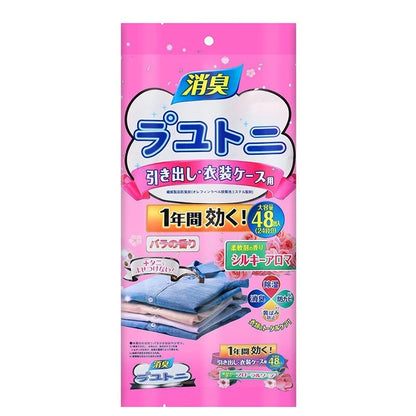 Japan Fragrant Insect Repellent & Anti-Mildew Camphor Balls